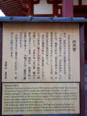 浅草寺の歴史