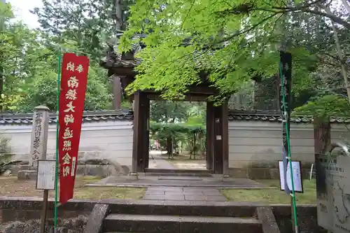 安養寺(滋賀県)