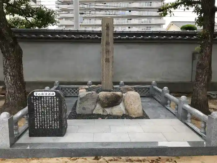 薬仙寺の建物その他