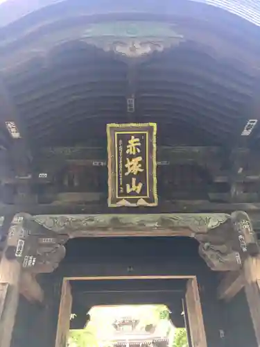 乗蓮寺の山門・神門