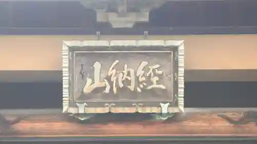 海岸寺奥の院(香川県)