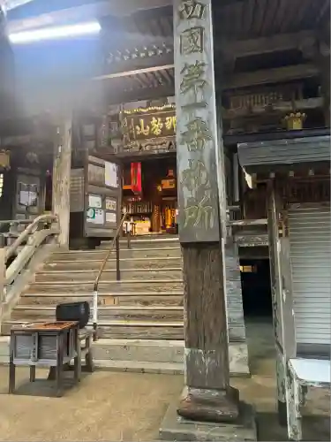 青岸渡寺(和歌山県)
