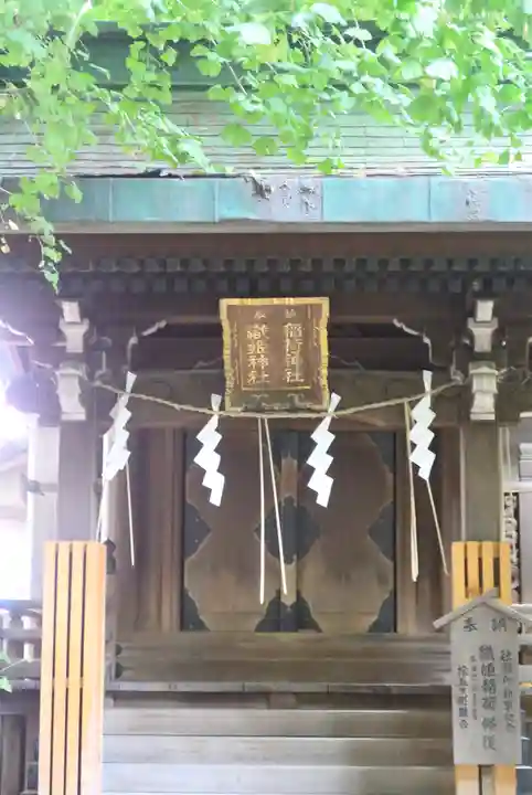 小野照崎神社の本殿・本堂