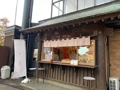 山名八幡宮の周辺