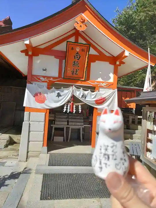 高屋敷稲荷神社(福島県)