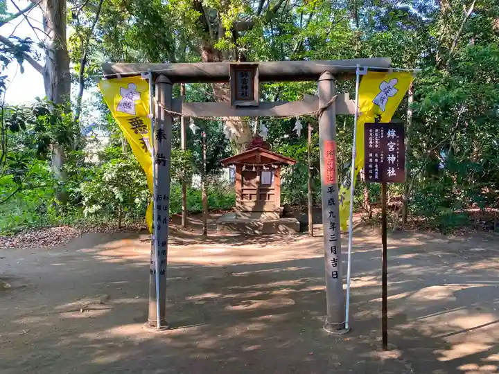 鶴嶺八幡宮の末社・摂社