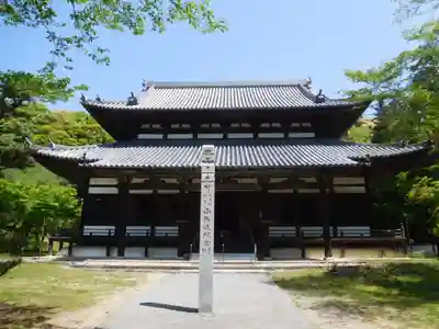 根来寺の本殿・本堂