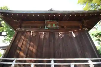 松庵稲荷神社(東京都)