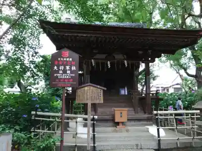 藤森神社の末社・摂社