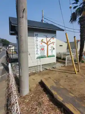 村のおじぞうさん(栃木県)