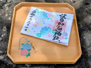 日本唯一香辛料の神 波自加彌神社の御朱印 2025年06月01日(日)〜(2025年05月24日(土) 19時24分17秒投稿)