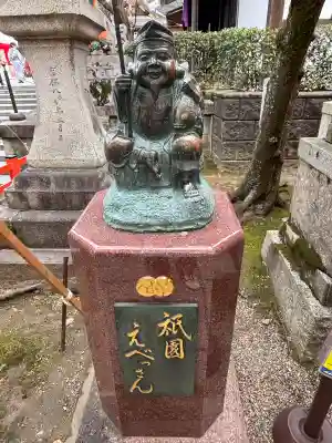 八坂神社(祇園さん)(京都府)