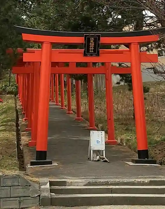 札幌伏見稲荷神社(北海道)