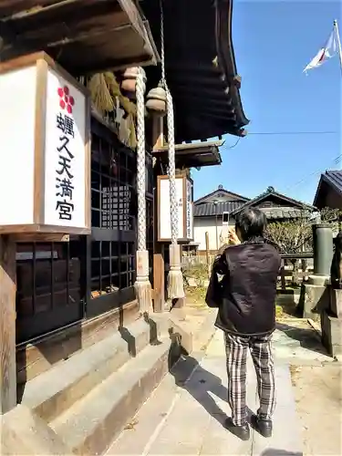 蛎久天満宮の本殿