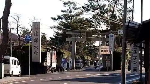 建部大社の建物その他