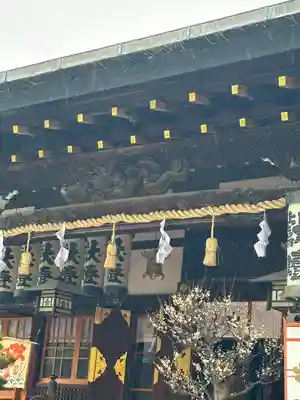 大阪天満宮(大阪府)