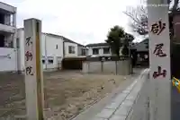 橋場寺不動院(橋場不動尊)のその他建物