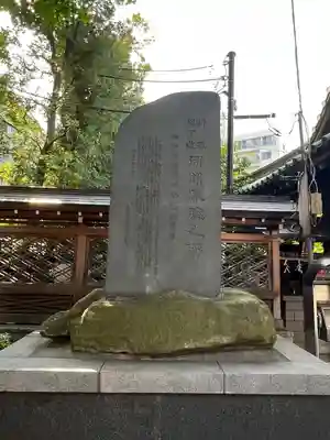 湯島天満宮のその他建物