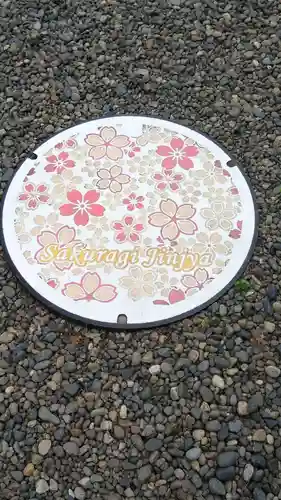 櫻木神社のその他建物