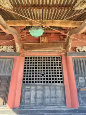 西光院(埼玉県)