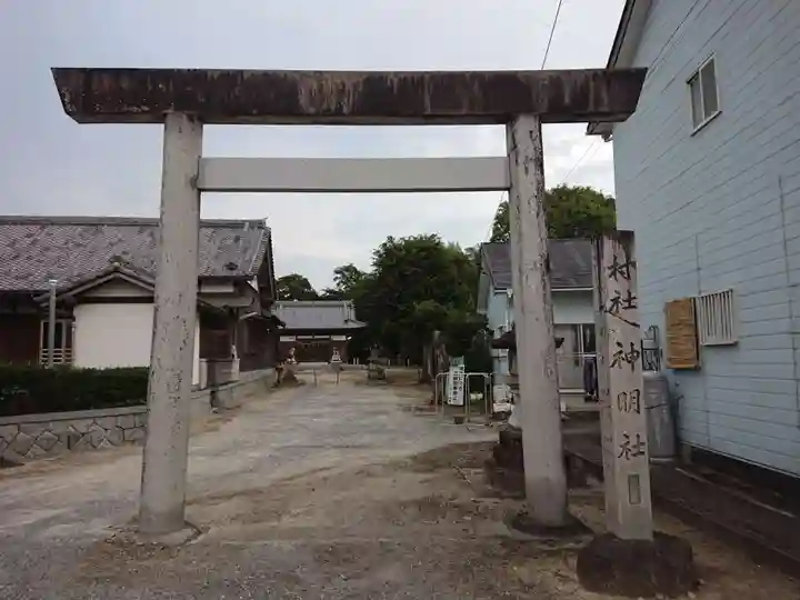 神明社(岩滑新田神明社)(愛知県)