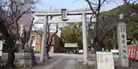 若宮八幡社の鳥居