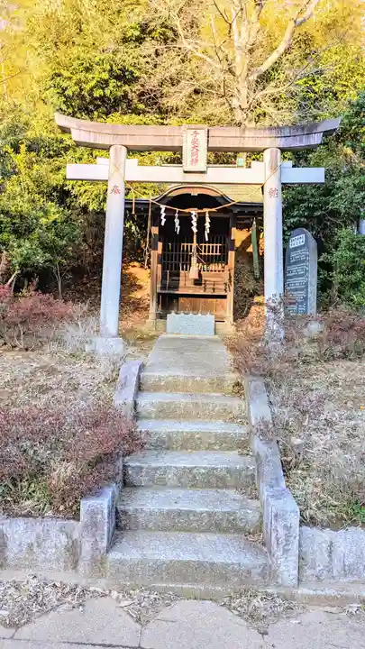 子安大明神の鳥居
