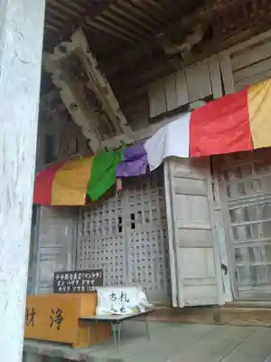 長承寺(宮城県)