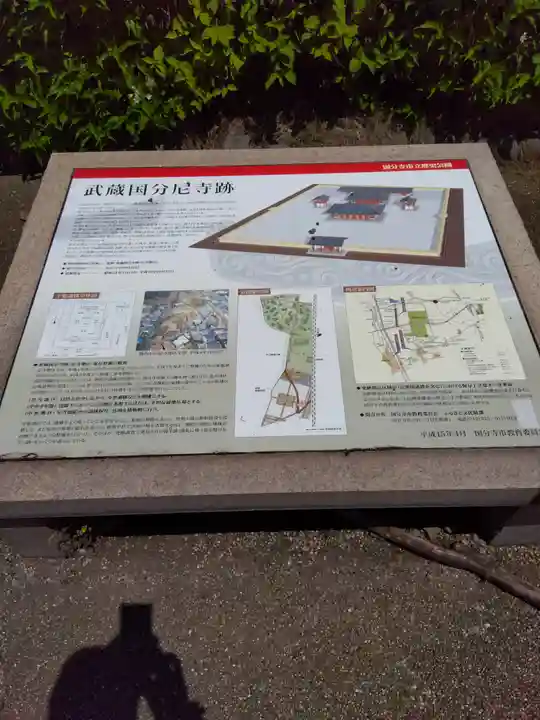 八幡神社(東京都)