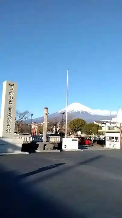 富士山本宮浅間大社(静岡県)