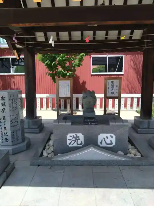 新川皇大神社(北海道)