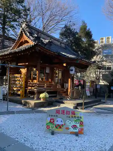 川越熊野神社の本殿