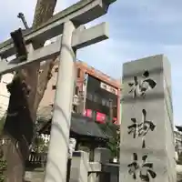 柏神社のその他建物