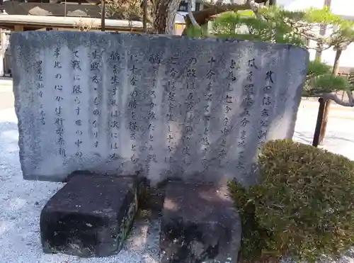 恵林寺(山梨県)