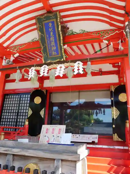 東伏見稲荷神社の本殿・本堂