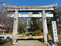 甲斐総社八幡神社の鳥居