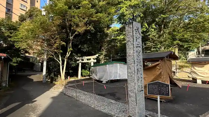 浅間神社(静岡県)