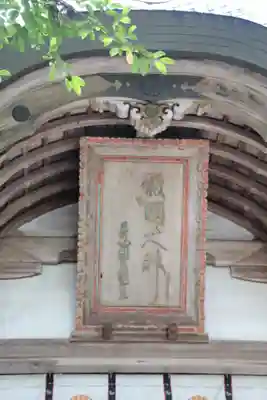 敢國神社のその他建物