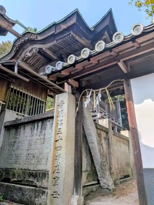 神前神社の{uncategorized: "未分類", other: "その他", undefined: "問題あり", building: "その他建物", grave: "お墓", sacred_gate: "鳥居", guardian: "狛犬", statue: "像", buddha: "仏像", history: "歴史", nature: "自然", garden: "庭園", animal: "動物", pagoda: "塔", temizu: "手水舎", mountain_gate: "山門・神門", sanctuary: "本殿・本堂", subordinate: "末社・摂社", art: "芸術", scenery: "景色", jizo: "地蔵", ema: "絵馬", goshuin: "御朱印", omikuji: "おみくじ", items: "授与品その他", amulet: "お守り", goshuincho: "御朱印帳", eats: "食事", festival: "お祭り", votive_dance: "神楽", shichigosan: "七五三参", wedding: "結婚式", experience: "体験その他", initially: "初詣", around: "周辺", anti_infection: "感染症対策"}