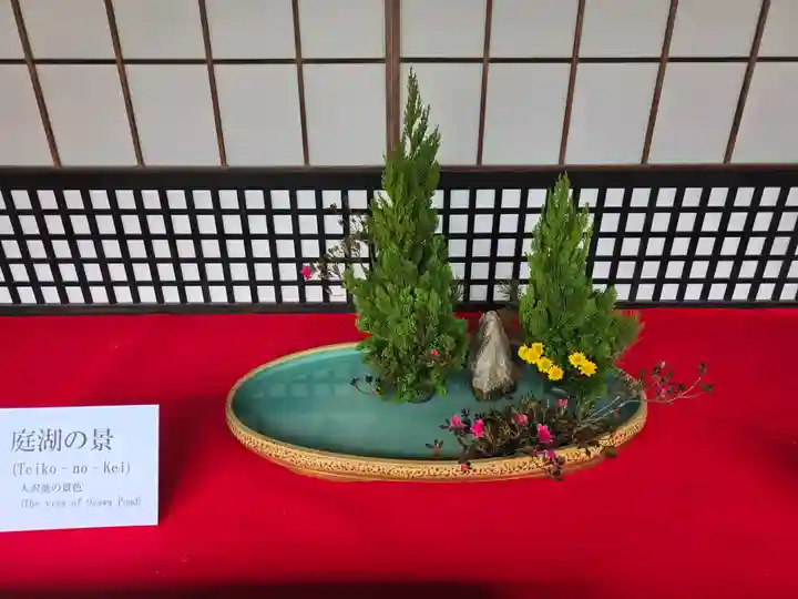 大覚寺(京都府)