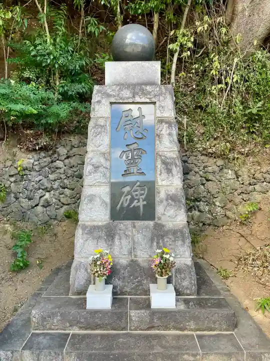 白旗神社(品濃白旗神社)(神奈川県)