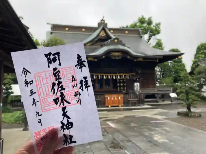 阿豆佐味天神社 立川水天宮の本殿・本堂
