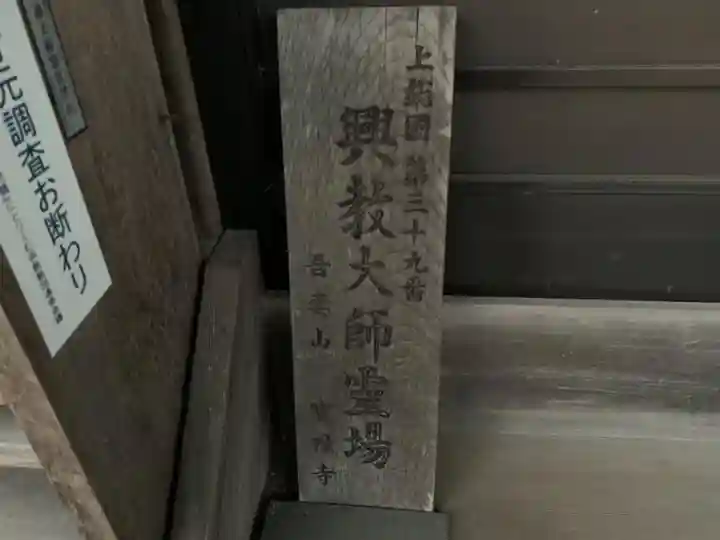 寶幢寺のその他建物