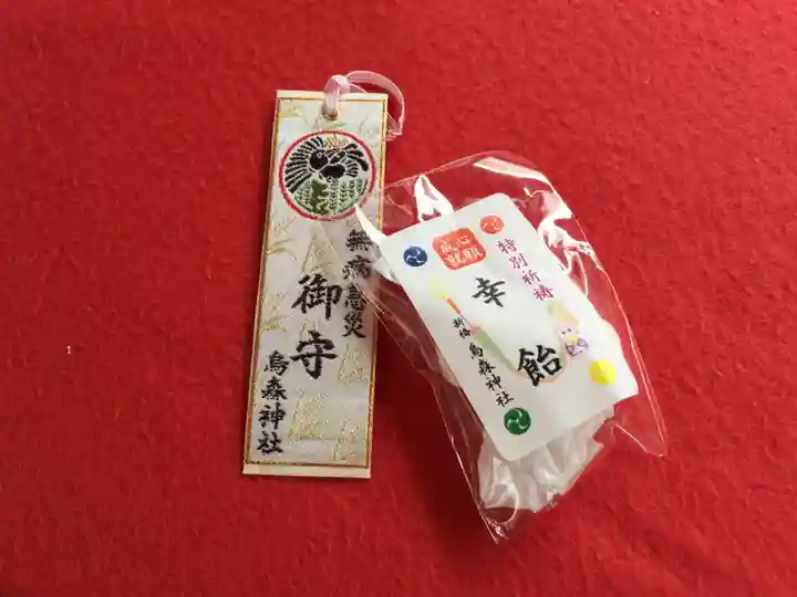 烏森神社の授与品その他