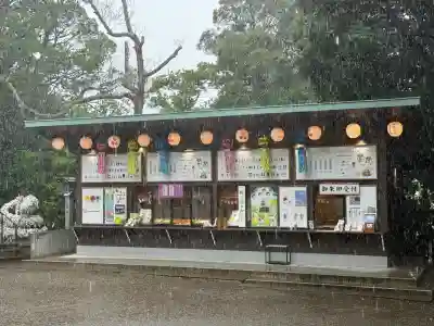検見川神社(千葉県)