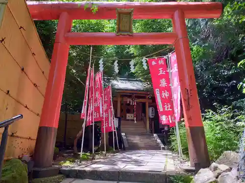 玉簾神社の鳥居