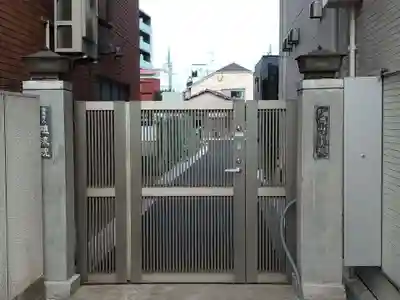 随流院(神奈川県)