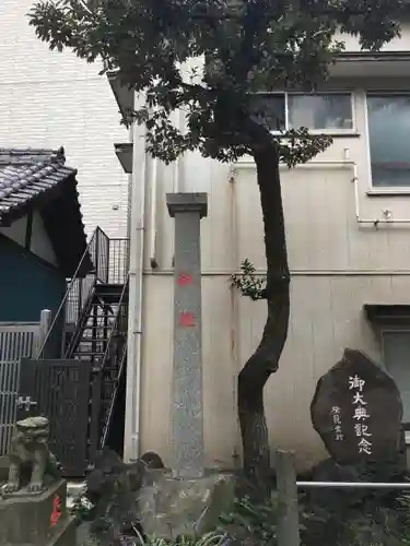 道祖神社のその他建物