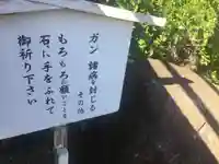 筑波山大御堂の歴史
