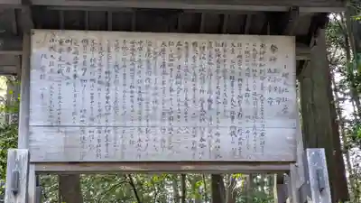 小槻大社(滋賀県)